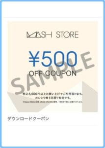 ジェラートピケ（gelato pique）クーポンお得情報！【2025年4月最新版  