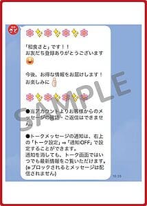 和食さと」クーポンお得情報！【2025年5月最新版】 | ACRIUS