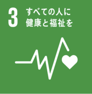 SDGs3